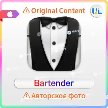 Bartender 6 ,bartender ключ -bartender mac​ Key