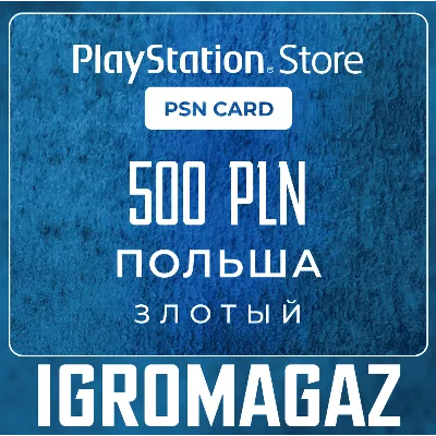 Карта оплаты Sony PlayStation 50 zl (Польша) - irongamers.ru