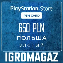 Подарочная Карта PlayStation 50-500 PLN ПОЛЬША + ПОДАРОК - irongamers.ru