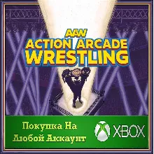 ☑️⭐Action Arcade Wrestling XBOX⭐На Любой аккаунт