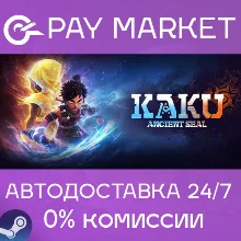 Kaku Ancient Seal | АВТОДОСТАВКА [Россия Steam Gift]