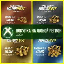 The Crew Motorfest Кредиты XBOX На Любой Регион