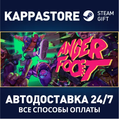 Anger Foot АВТОДОСТАВКА Steam RU/BY/KZ/UA - irongamers.ru