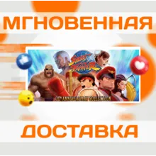 STREET FIGHTER 30TH ANNIVERSARY COLLECTION\STEAM\КЛЮЧ