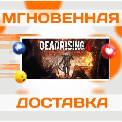 DEAD RISING 4\ STEAM\ ВЕСЬ МИР + РФ\ КЛЮЧ - irongamers.ru