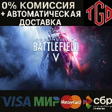 Battlefield™ V-Definitive Edition | Steam RU+UA+KZ+CIS+AR+TR+CN+