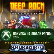 Deep Rock Galactic - Order of the Deep Pack XBOX