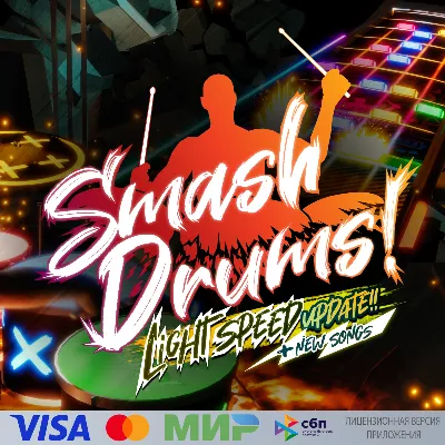 Smash Drums для Pico VR - irongamers.ru