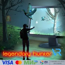 Legendary Hunter VR для Pico VR
