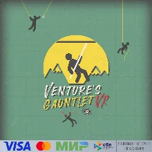Venture's Gauntlet для Pico VR