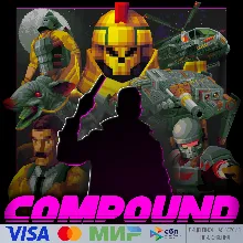 COMPOUND для Pico VR