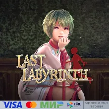 Last Labyrinth для Pico VR