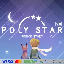 Poly Star VR для Pico VR
