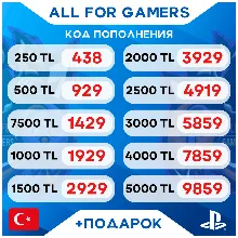 Карта пополнения PlayStation PSN 2000 TL TRY ТУРЦИЯ - irongamers.ru