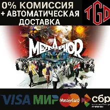 Metaphor: ReFantazio | Steam Россия со сменой регио+KZ+UA+CIS+AR+TR+CN