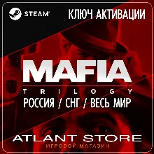 ⭐Mafia II Definitive Edition EU XBOX One КЛЮЧ ЕВРОПА - irongamers.ru