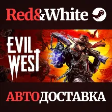 Evil West * STEAM РОССИЯ АВТОДОСТАВКА