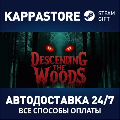 Descending The Woods АВТОДОСТАВКА Steam RU/BY/KZ/UA - irongamers.ru