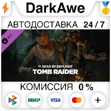 Dead by Daylight - Tomb Raider Chapter STEAM•RU