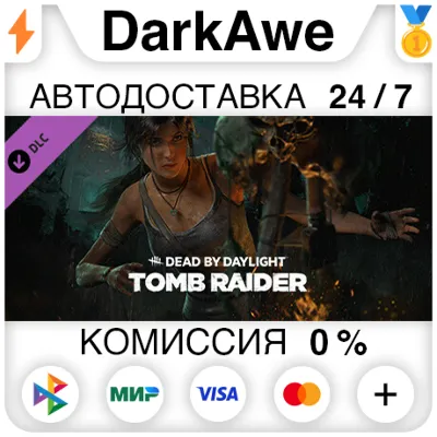 Dead by Daylight - Tomb Raider Chapter STEAM•RU - irongamers.ru