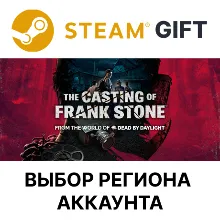 The Casting of Frank Stone Steam Выбор Региона АВТО