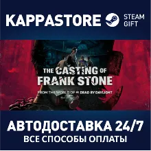 The Casting of Frank Stone Deluxe Edition RU/BY/KZ/UA