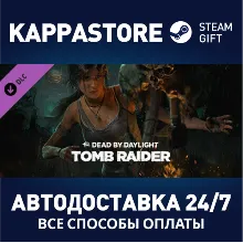 Dead by Daylight - Tomb Raider Chapter DLC RU/BY/KZ/UA