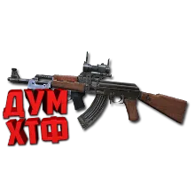 Макрос POINT BLANK на AK47 FC. Bloody X7 Razer