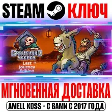 Graveyard Keeper Last Journey Edition (+3 DLC) Steam