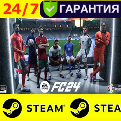 ⭐ EA SPORTS FC 24 - STEAM (GLOBAL) - ФИФА FIFA 2024 - irongamers.ru