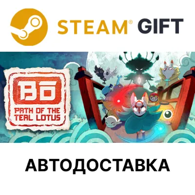 Bō: Path of the Teal Lotus Steam GIFT АВТО - irongamers.ru