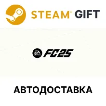 EA SPORTS FC 25 Steam GIFT АВТО
