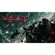Nobody Wants to Die PS5 ТУРЦИЯ