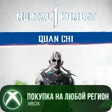 MK1: Куан Чи XBOX На Любой Регион