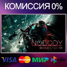 Nobody Wants to Die STEAM•RU|KZ|UA