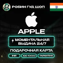 iCloud/Apple Gift Cards 10-20-30-50-100-200-500-1000 CNY - irongamers.ru