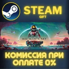 No Man's Sky Steam Gift СТИМ ГИФТ ПК АВТОДОСТАВКА ПОДАРОК