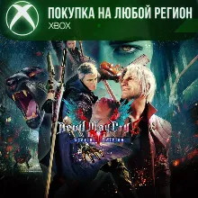 Devil May Cry 5 Special Edition XBOX На Любой Регион