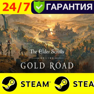 ⭐ The Elder Scrolls Online: Gold Road - STEAM (GLOBAL) - irongamers.ru