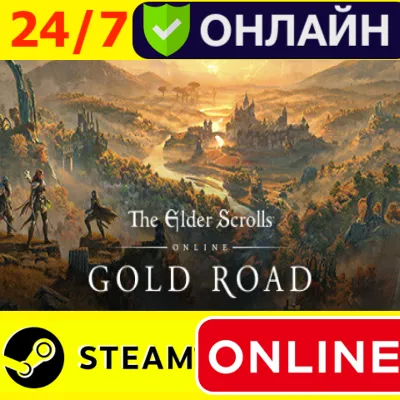 The Elder Scrolls Online Gold Road ОНЛАЙН STEAM - irongamers.ru