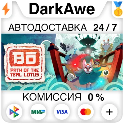 Bō: Path of the Teal Lotus +ВЫБОР РЕГИОНА АВТО 0% - irongamers.ru