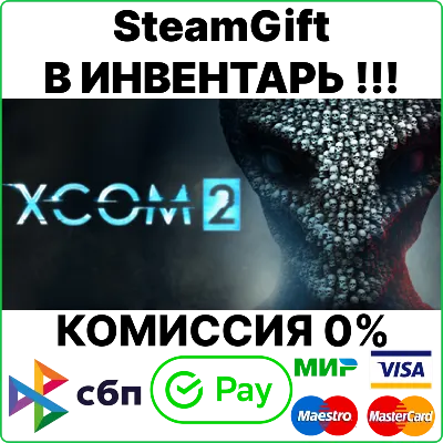 XCOM 2 [SteamGift/RU+CIS] - irongamers.ru