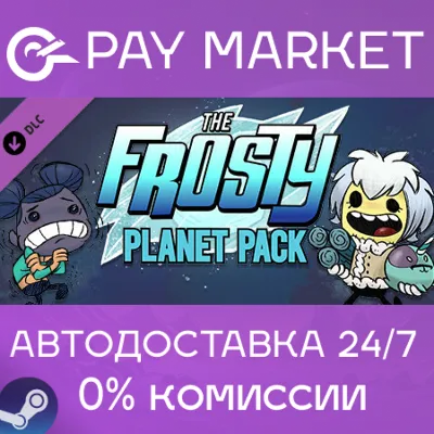 Oxygen Not Included: The Frosty Planet Pack | АВТО RU - irongamers.ru