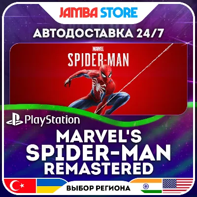 Marvel's Spider-Man Remastered · PS5 · TR/UA/IN/PL/US · АВТО 24/7