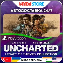 UNCHARTED: Legacy of Thieves Collection · PS5 · TR/UA/PL/US · АВТО 24/7