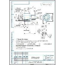 Union. Working drawing of the fitting in the compass