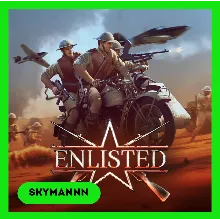 ENLISTED | ЗОЛОТО - ПРЕМИУМ - НАБОРЫ XBOX БЫСТРО