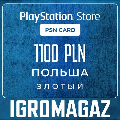 Карта оплаты Sony PlayStation 200 zl (Польша) - irongamers.ru