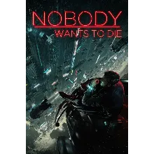 Nobody Wants to Die Xbox Series X|S активация