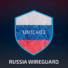 РОССИЯ WIREGUARD VPN БЕЗЛИМИТ ЛИЧНЫЙ СЕРВЕР